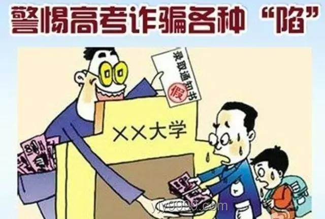 高考结束孩子“弃子”现象案例研究